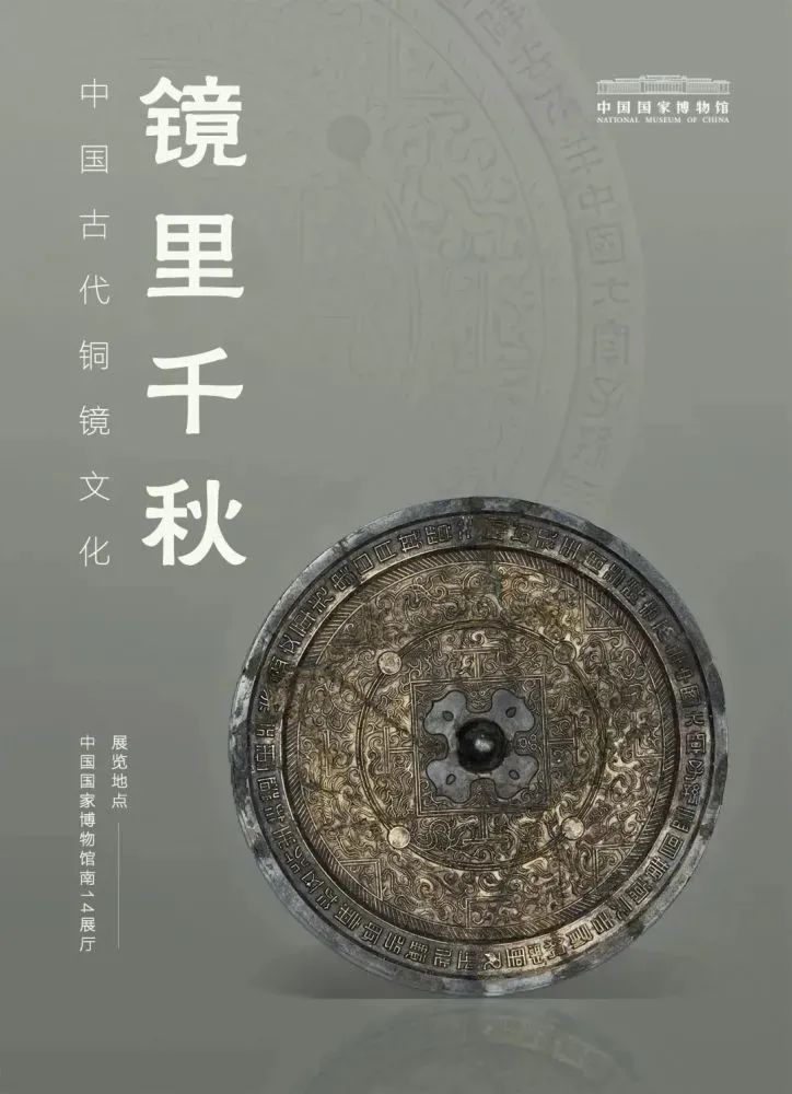 叮～一份姍姍來襲的年末展訊，請注意查收...(圖3)