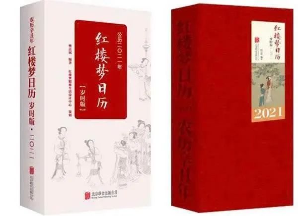 兩會(huì)開啟，3月拼顏值拼知識(shí)的月歷大賞...(圖12)