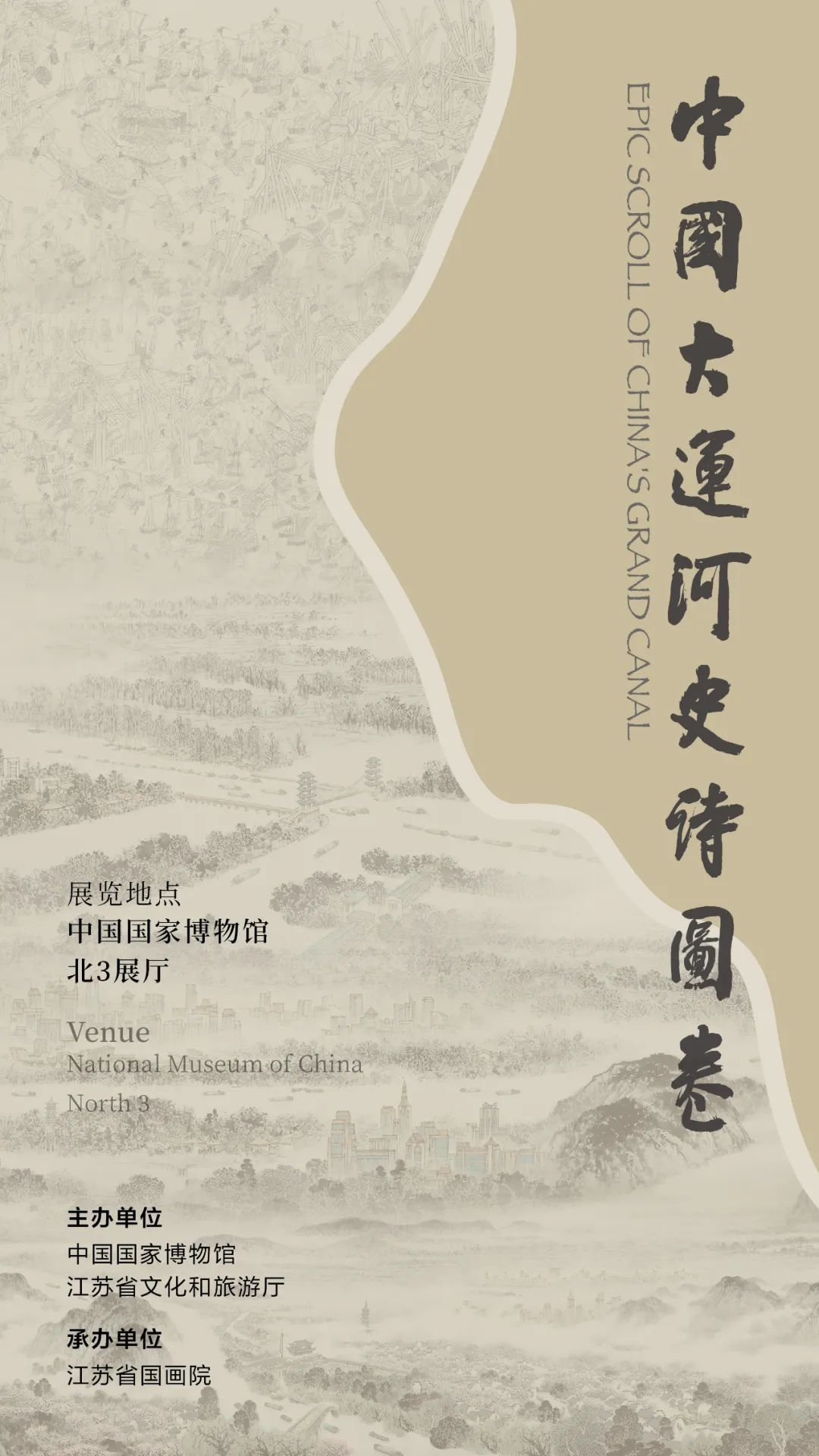 五一全國展訊｜眾創(chuàng)國際邀您一起去看展！(圖2)