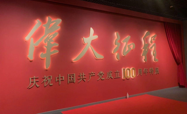 【建黨100周年】6月，紅色藝術(shù)上海展訊~(圖10)