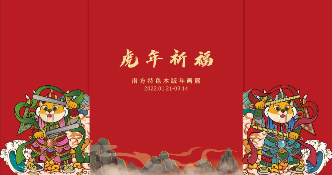 3月北京展訊丨最是一年春好處，最高人氣藝術(shù)大展等你去打卡...(圖13)