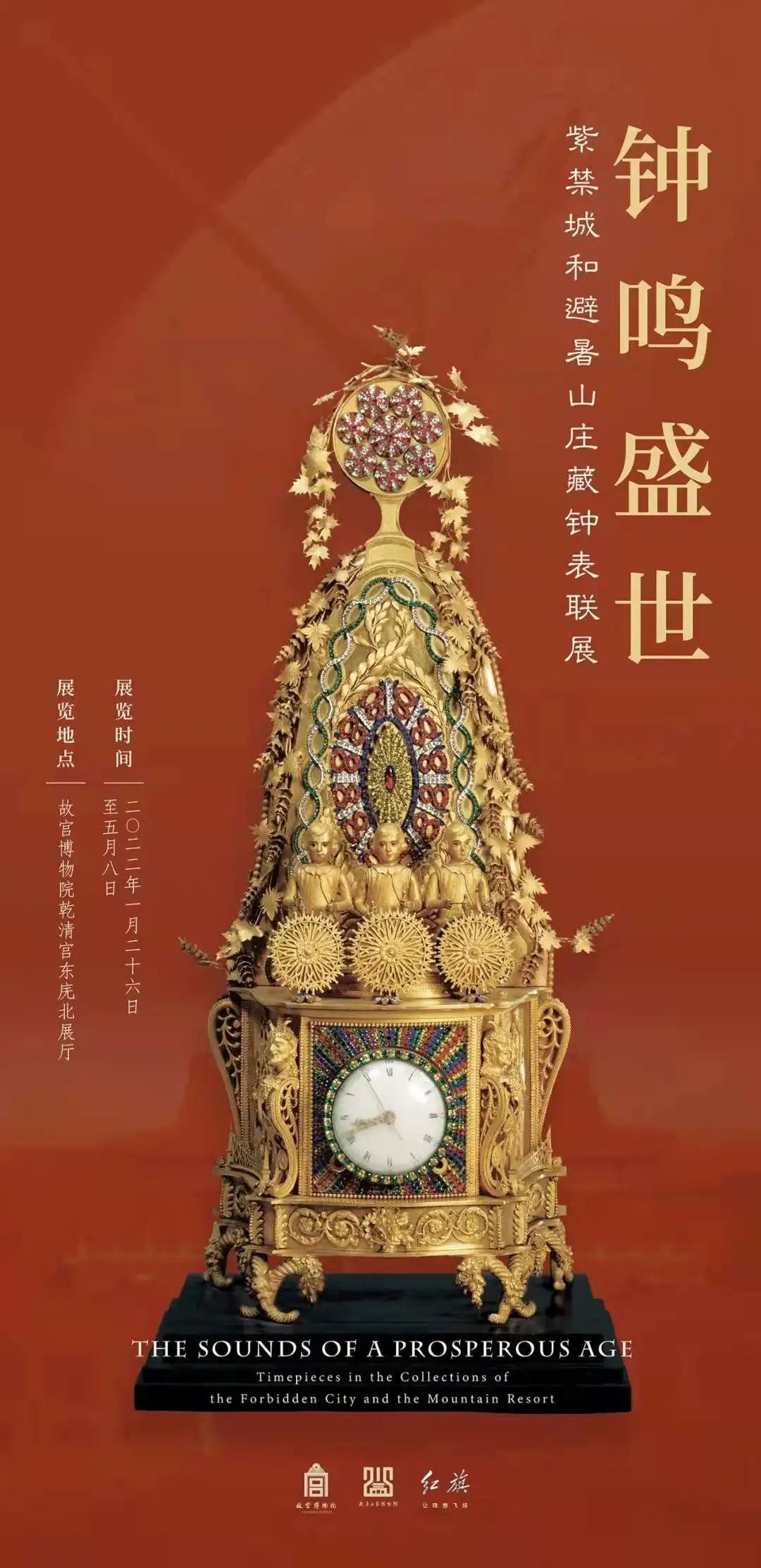 3月北京展訊丨最是一年春好處，最高人氣藝術(shù)大展等你去打卡...(圖3)