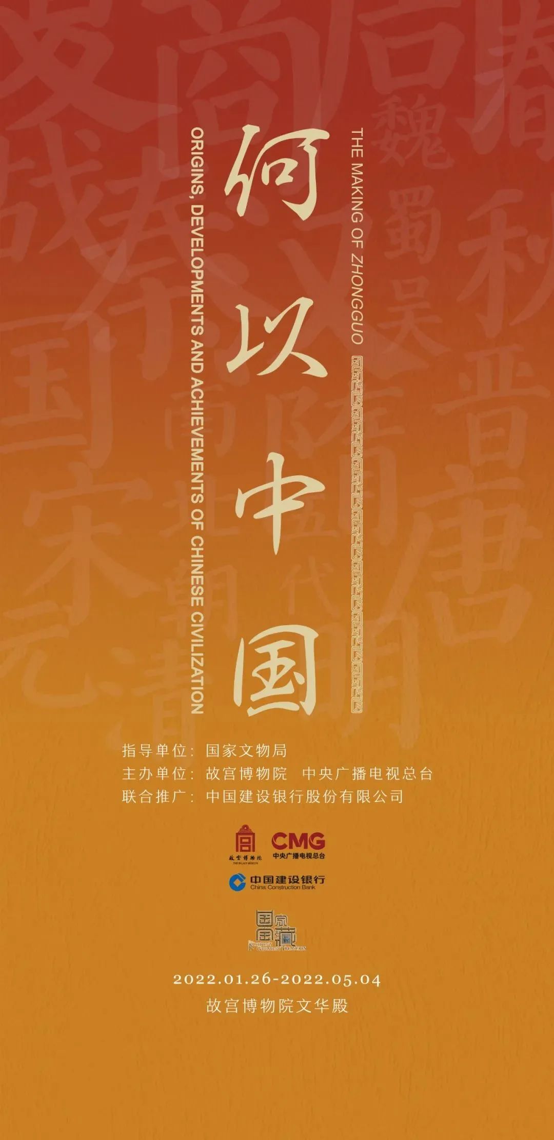 3月北京展訊丨最是一年春好處，最高人氣藝術(shù)大展等你去打卡...(圖2)