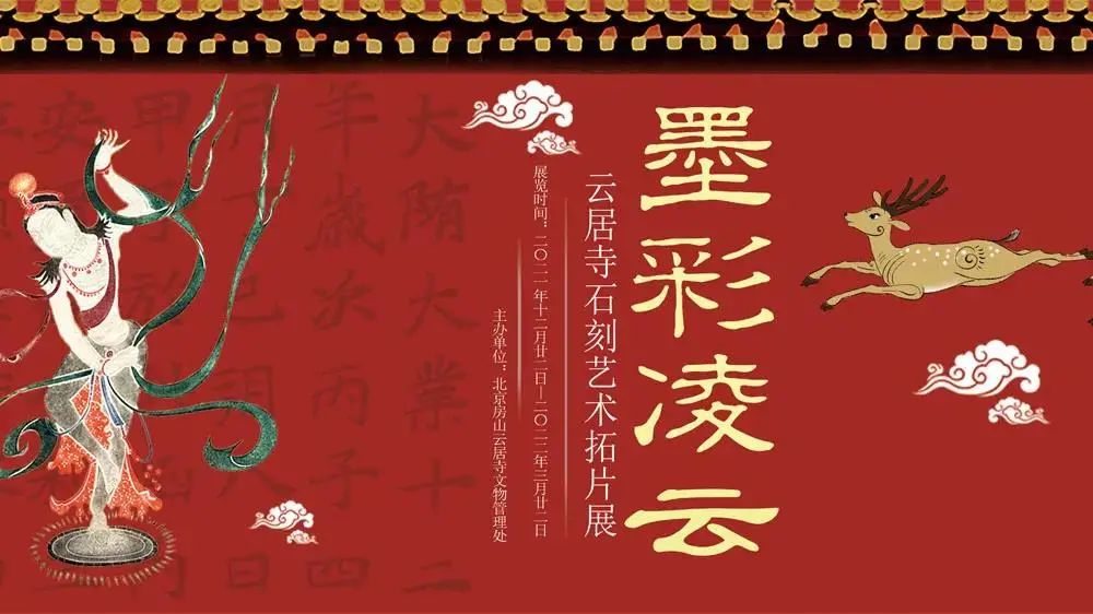 3月北京展訊丨最是一年春好處，最高人氣藝術(shù)大展等你去打卡...(圖14)