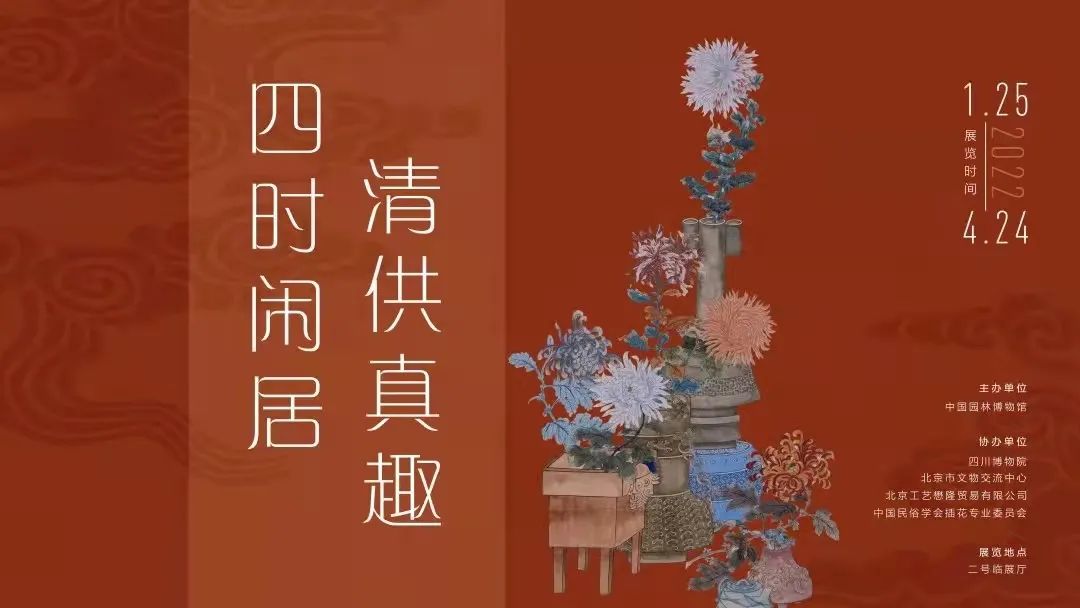 3月北京展訊丨最是一年春好處，最高人氣藝術(shù)大展等你去打卡...(圖9)